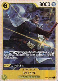 神の島の冒険 シークレットレア】モンキー・D・ルフィ OP15-119