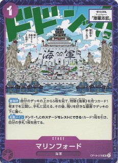 プロモ】トラファルガー・ロー P-093 - マナソース