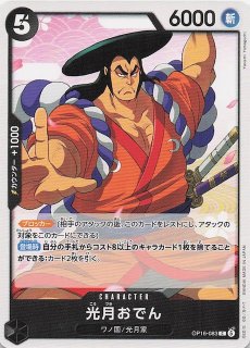 プロモ】スレッタ・マーキュリー GD04-085 - マナソース