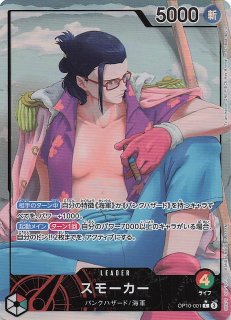 ユースタス・キッド SR パラレル OP10-112 4枚セット 王族の血統