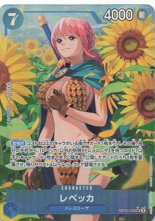 スーパーパラレル 王族の血統 シークレットレア】トラファルガー