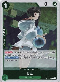 パラレル 王族の血統 レア】神避 OP10-019 - マナソース パラレル 王族の血統 レア】神避 OP10-019 - マナソース