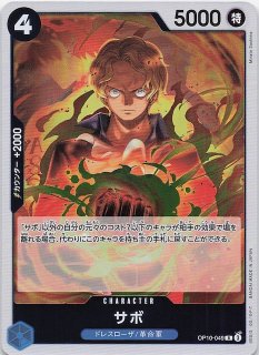 パラレル 新たなる皇帝 シークレットレア】モンキー・D・ルフィ OP09