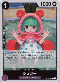 セニョール・ピンク パラレル(王族の血統)の買取価格と値段相場