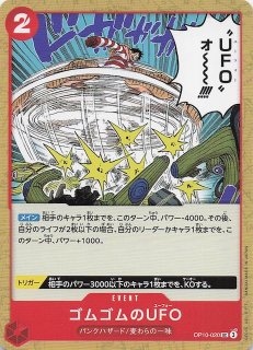スタートデッキ 百獣海賊団 スーパーレア】カイドウ ST04-003 SR スタートデッキ 百獣海賊団 スーパーレア】カイドウ ST04-003 SR