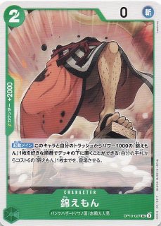 パラレル 師弟の絆 レア】たしぎ OP12-031 - マナソース