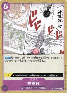Anime 25th collection コモン】チョッパーマン EB02-016 - マナソース