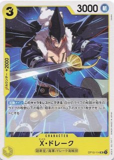 パラレル 謀略の王国 シークレットレア】ドンキホーテ パラレル 謀略の王国 シークレットレア】ドンキホーテ