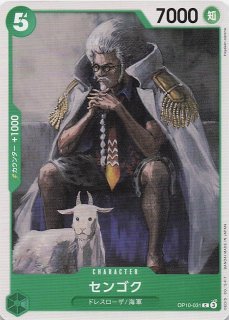 王族の血統 コモン】ホーミング聖 OP10-093 - マナソース