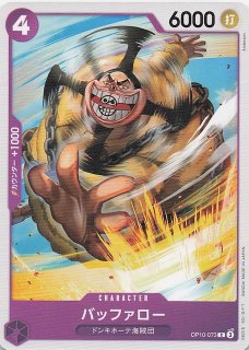 スーパーパラレル 王族の血統 シークレットレア】トラファルガー
