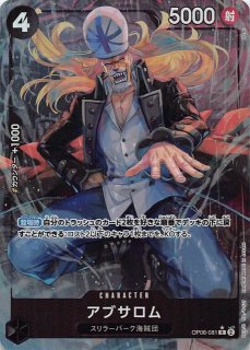 覚醒の鼓動 リーダーカード】ビルス FB01-002 - マナソース