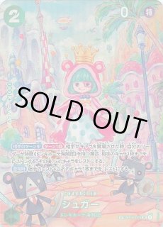 キャラクタースリーブ 魔法つかいプリキュア! キュアマジカル
