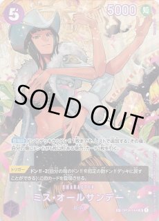 バトルパートナーズ UR】ナンジャモのハラバリーex 130/100
