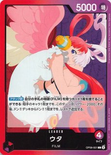 プレミアムカードコレクション -ガールズエディション- プロモ】ナミ