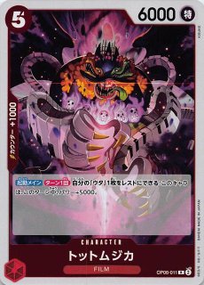 ニューヒーロー スーパーレア】ブラックウォーグレイモン BT8