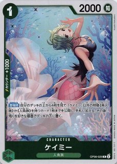 マリィのモルペコ&オーロンゲex】マリィのモルペコ 008/019 マリィのモルペコ&オーロンゲex】マリィのモルペコ 008/019