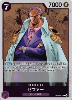 OVER THE X レア】オメカモン BT20-083 - マナソース