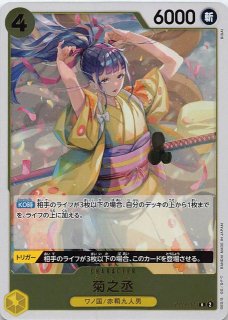 マスターボールミラー仕様 ポケモンカード151 U】サカキの
