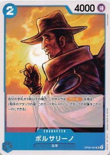 シャイニートレジャーex SAR】ネモ 351/190 - マナソース