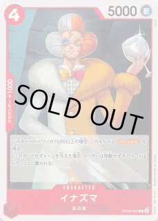 vol.2 かけがえのない存在 SSP】変わりゆく日々 中野 五月 GYC