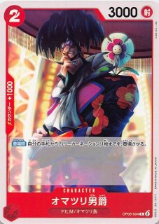 SR】小悪魔的メソッド ヴァレフル DZ-LBT01/SR13 - マナソース