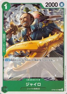 SR】ドラグリッター カウスコーザ DZ-BT07/SR02 - マナソース