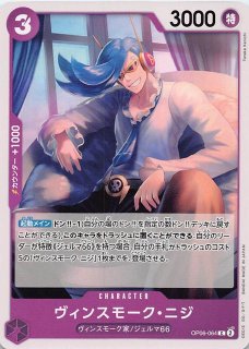 ミラー仕様 ポケモンカード151 C】ニドラン♂ 032/165 - マナソース