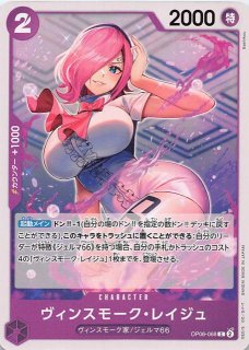 超電ブレイカー R】トゲキッス 047/106 - マナソース