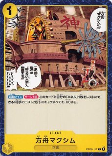 イーブイヒーローズ SR】リーフィアV 070/069 - マナソース