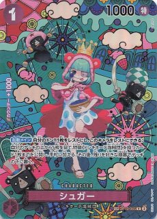 蒼海の七傑 スペシャルカード】ジュラキュール・ミホーク OP12-030