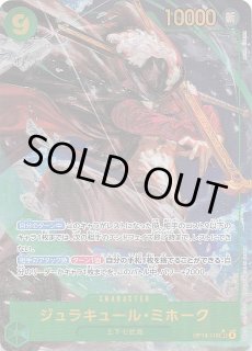 パラレル MANGA BOOSTER 02 アンコモン】ブルマ SB02-044 - マナソース