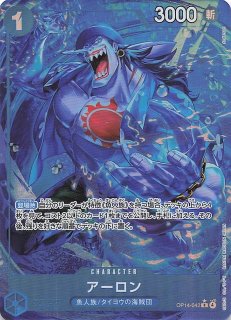 蒼海の七傑 スーパーレア】ドンキホーテ・ドフラミンゴ OP14-069