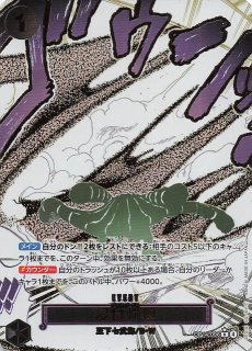 パラレル 蒼海の七傑 レア】シャンクス OP14-027 - マナソース