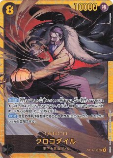 パラレル 受け継がれる意志 レア】ボア・ハンコック OP13-051 - マナソース