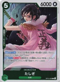 PRB-02 レア】ロロノア・ゾロ PRB02-006 - マナソース