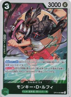 受け継がれる意志 スーパーレア】エース＆サボ＆ルフィ OP13-007