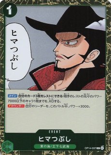 モンキー・D・ルフィ シークレット　神の島の冒険 ワンピース カードゲーム モンキーDルフィ シークレット 神の島の冒険