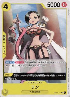 神速の拳 レア】ギア2 OP11-080 - マナソース