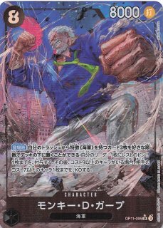 パラレル PRB-02 レア】ジュエリー・ボニー PRB02-004 - マナソース