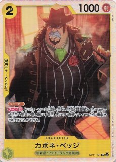 パラレル 新たなる皇帝 リーダーカード】ニコ・ロビン OP09-062