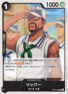 パラレル Anime 25th collection シークレットレア】モンキー・D