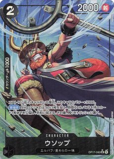 パラレル 世界最強の戦士 スーパーレア】カイドウ OP17-062 - マナソース パラレル 世界最強の戦士 スーパーレア】カイドウ OP17-062 - マナソース