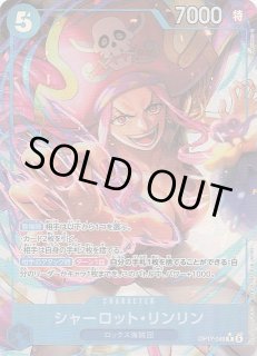 パラレル 世界最強の戦士 レア】ミス・バッキンガム・ステューシー