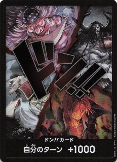パラレル 世界最強の戦士】ドン!!カード（ルフィ&ロキ） - マナソース