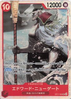 神の島の冒険 スペシャルカード】モンキー・D・ルフィ ST26-005