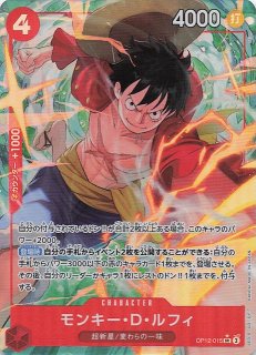 パラレル 王族の血統 レア】モンキー・D・ルフィ OP10-111