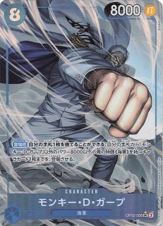 パラレル 新たなる皇帝 シークレットレア】モンキー・D・ルフィ