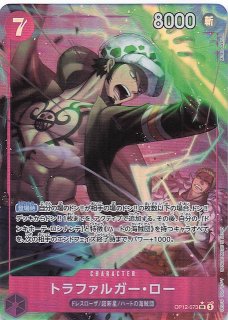 師弟の絆 ジュラキュール・ミホーク パラレル OP12-030 ジュラキュール・ミホーク パラレル【SR】(OP12-030 OP12)