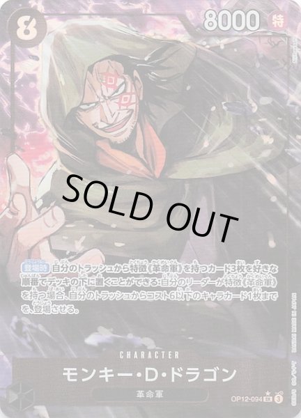 ルフィ リーダーパラレル psa10 三兄弟の絆 ST13-003 3兄弟 アルティメットデッキ 3兄弟の絆 − PRODUCTS｜ONE PIECEカード