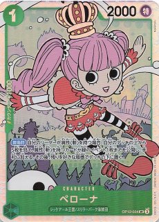 MANGA BOOSTER 01 リーダーカード】魔人ブウ：悪 SB01-029